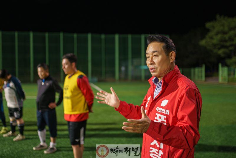 백영현_밀착형스포츠(축구회)1.jpg