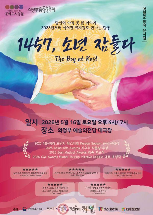 1457,소년잠들다.jpg