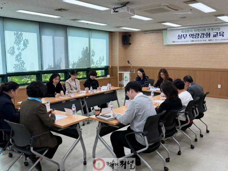 0430 계양구, 퇴원 후 돌봄 공백 줄인다... 지역사회 연계사업 강화.jpg