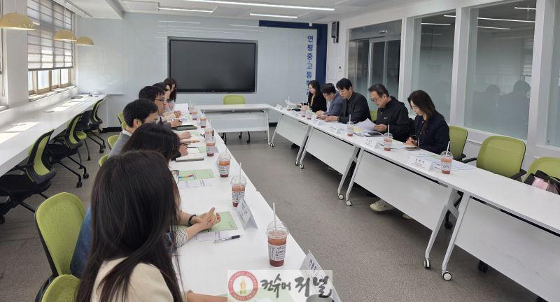 8. 인천남부교육지원청  연평 도서지역 학교 소통 간담회 실시.jpg