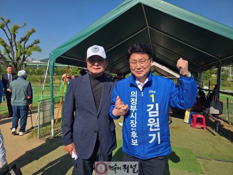 [보도자료] “김원기 의정부시장 예비후보, 장암동 파크골프장 개장식 참석_배포용2.jpg