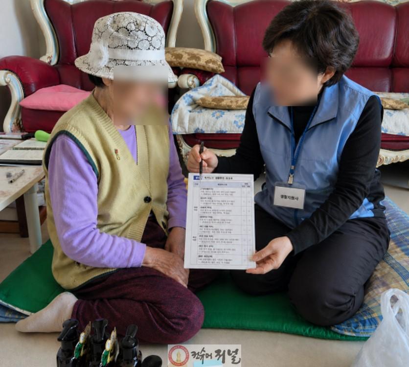 8.노인맞춤돌봄대상자 정서지원 프로그램 추진 사진.jpg