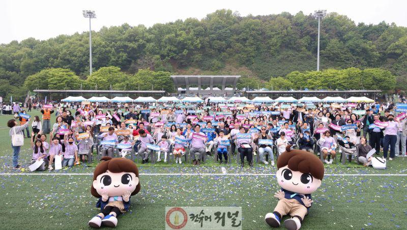 2. 인천광역시교육청  ‘제3회 인천 어린이 놀이 축제’ 개최  (2).jpg