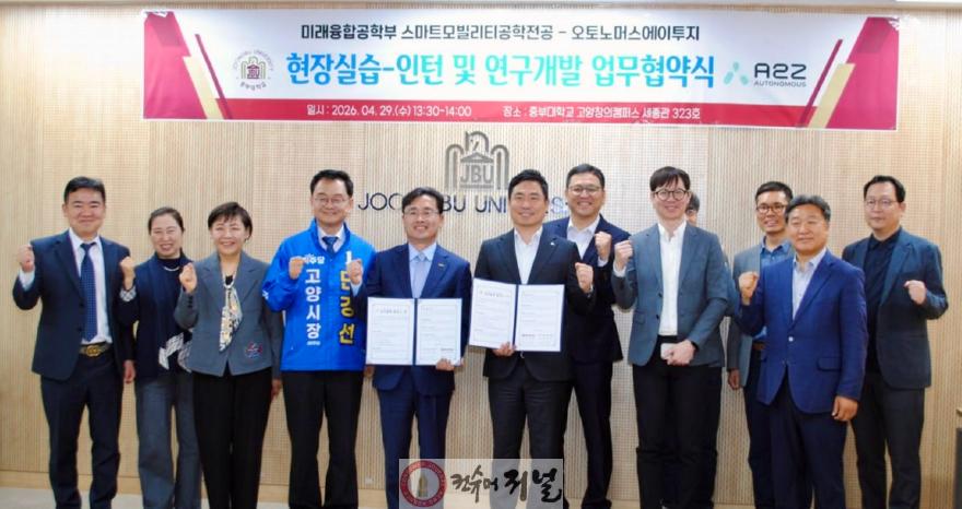 중부대1.jpg