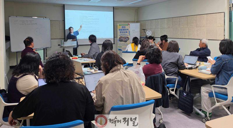 2.연천군, 이음메이커 양성 교육 80여 명 참여 속 성황리에 마무리1.jpg