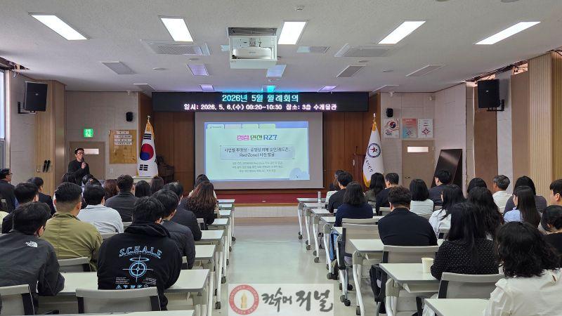 260506 연천교육지원청, 청렴 연천 RZ(Red Zone) 운영으로 실효성 있는 청렴 문화 조성(사진).jpg