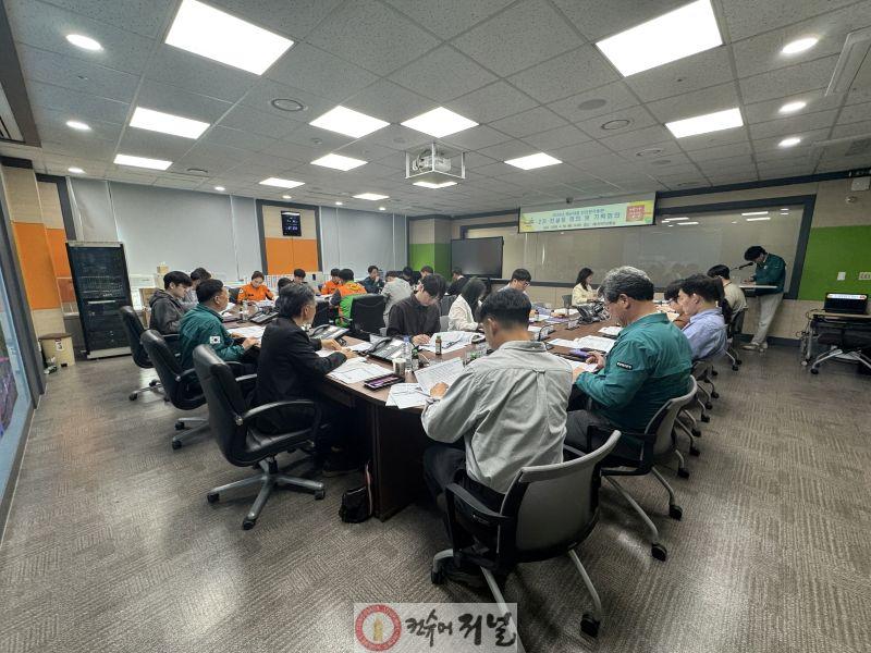 5.재난대응 안전한국훈련 기획회의 모습.jpg