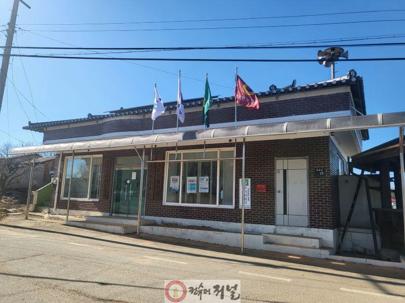7.경로당 노인회기 게양 모습.jpg