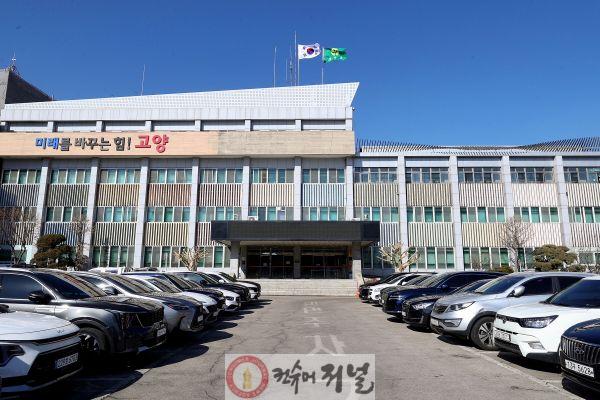 고양시, 2025년.JPG