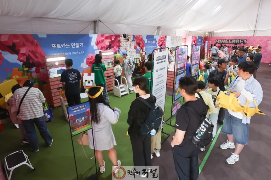 1-7. 가족과 함께하는 2026고양국제꽃박람회.jpg