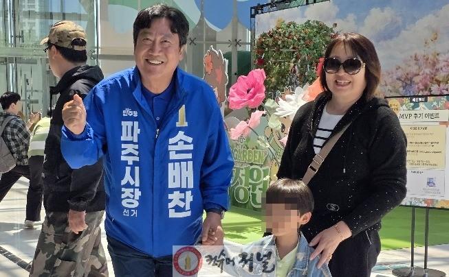 [손배찬] 유비쿼터스, 파주시민과 함께.jpg