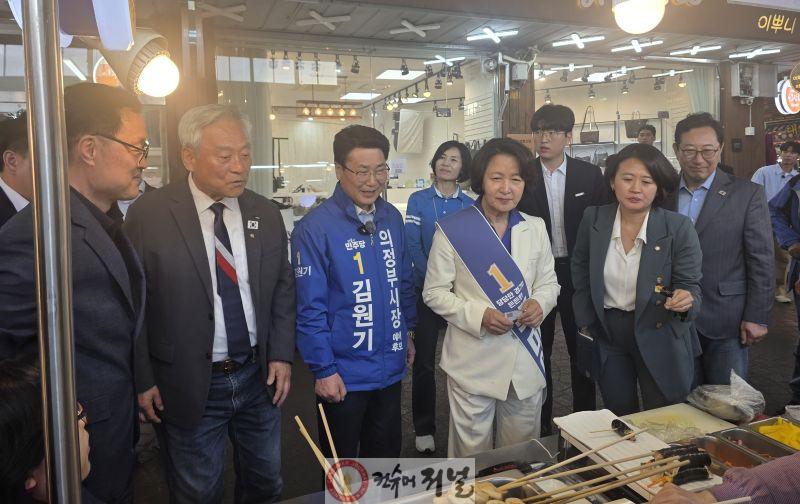 [보도자료] 김원기_의정부시장_예비후보,_추미애_경기지사_예비후보에_정책_제안_전달_배포용1.jpg