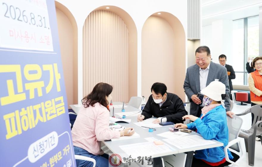 1-1. 김경일 파주시장, 고유가 피해지원금 1차 지급 현장 방문.jpg