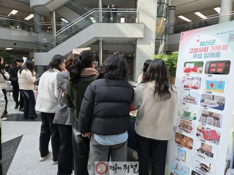 1.고향사랑기부제 홍보 모습.jpg