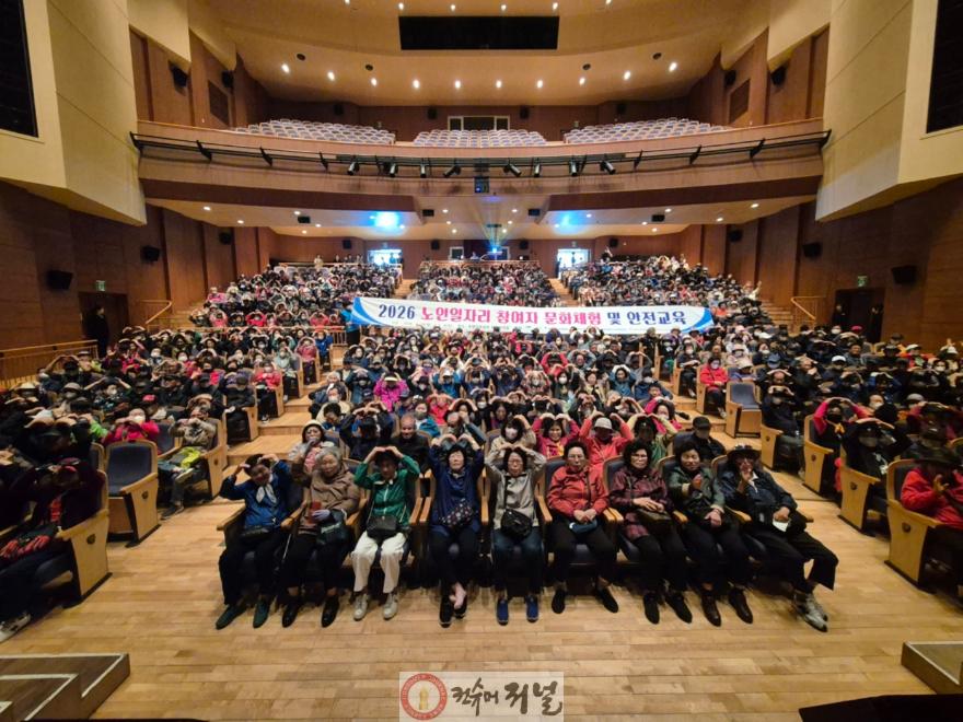 1. 노인일자리_참여자_문화활동.jpg