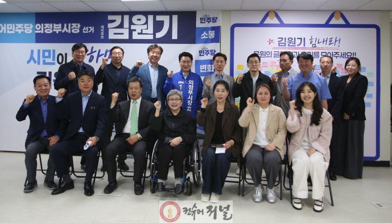 [보도자료] 김원기 의정부시장 예비후보 경기북부지역교수 60명이 지지 선언”_배포용2.jpg