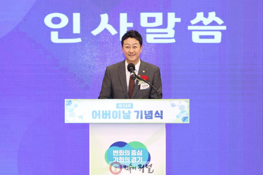 260507 김진경 의장, 제54회 어버이날 기념식 참석...어르신들 헌신 기억하며 따뜻한 울타리 될 것 (1).jpg
