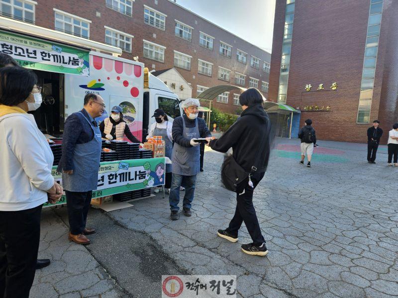 예산고등학교 학생 아침밥 나눔행사 모습.jpg