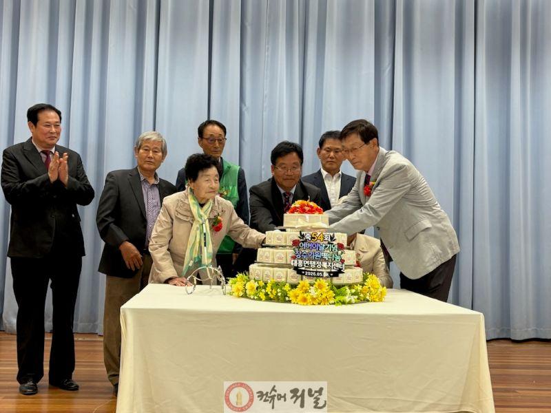 대흥면 어버이날 기념행사 (5).jpg