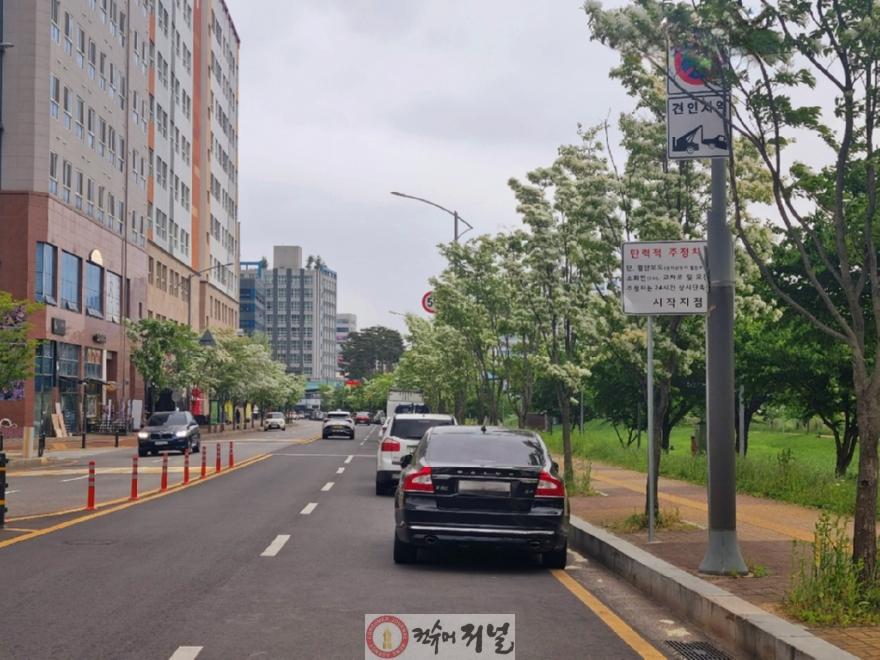 1. 파주시, 야당동 소리천로 탄력적 주정차 허용구간 운영.jpg