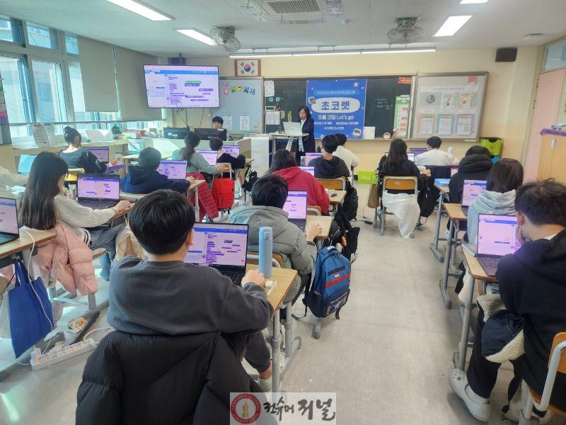2. 인천광역시교육청, 초·중·고 맞춤형 진로교육 프로그램 운영 확대.jpg