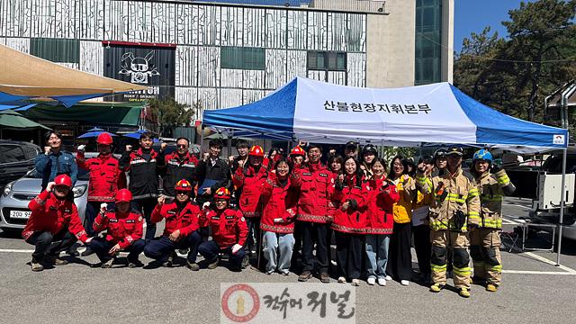 0501 계양구, 2026년 산불진화통합훈련 실시(1).jpg