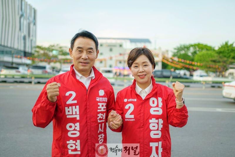 백영현_양향자_관등문화제1.jpg