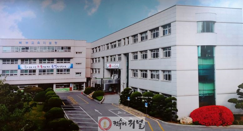 인천광역시북부교육지원청.png