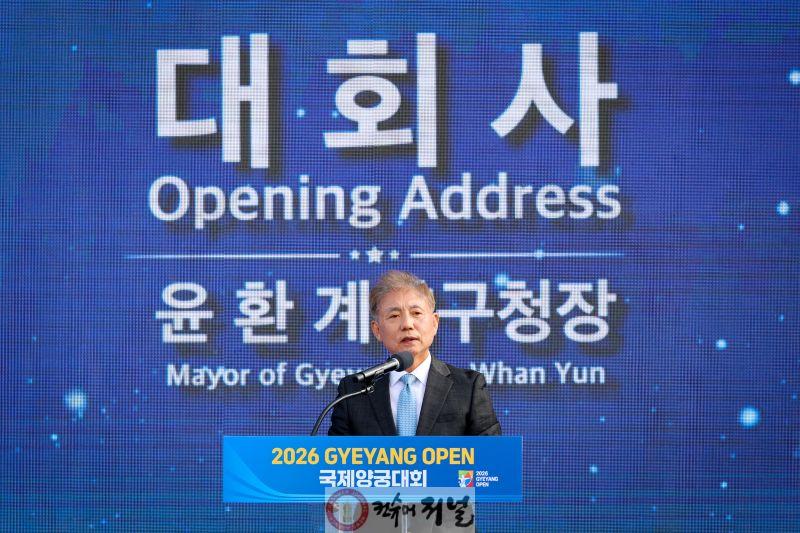 0513 추가송부(‘2026 Gyeyang Open 국제양궁대회’ 개막) (4).jpg