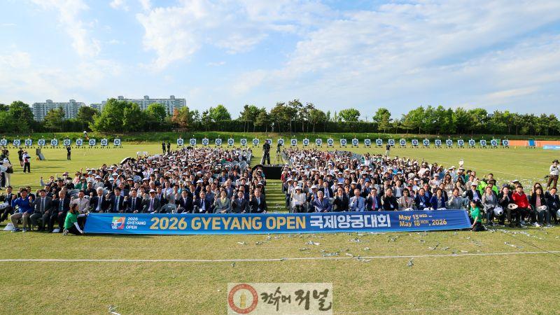 0513 추가송부(‘2026 Gyeyang Open 국제양궁대회’ 개막) (1).jpg