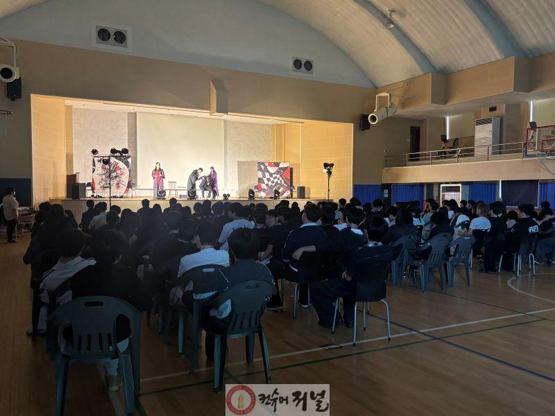 260514 연천교육지원청, 찾아가는 뮤지컬 도박예방교육(사진2).jpg