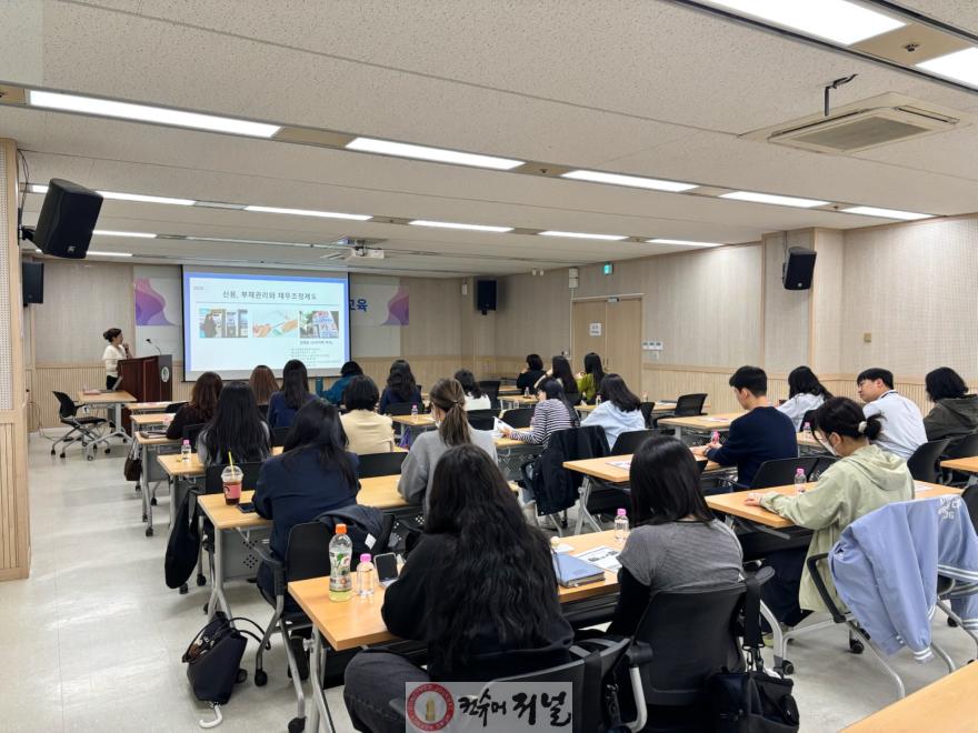 0514 계양구, 사례관리 실무자 대상 ‘취약계층 신용·채무 관리 교육’ 실시 (1).jpg
