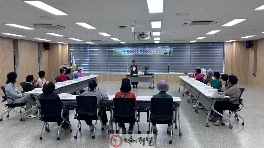 0514 계양2동 보장협의체, ‘지키GO! 키우GO! 안심교실’ 운영 (1).jpeg