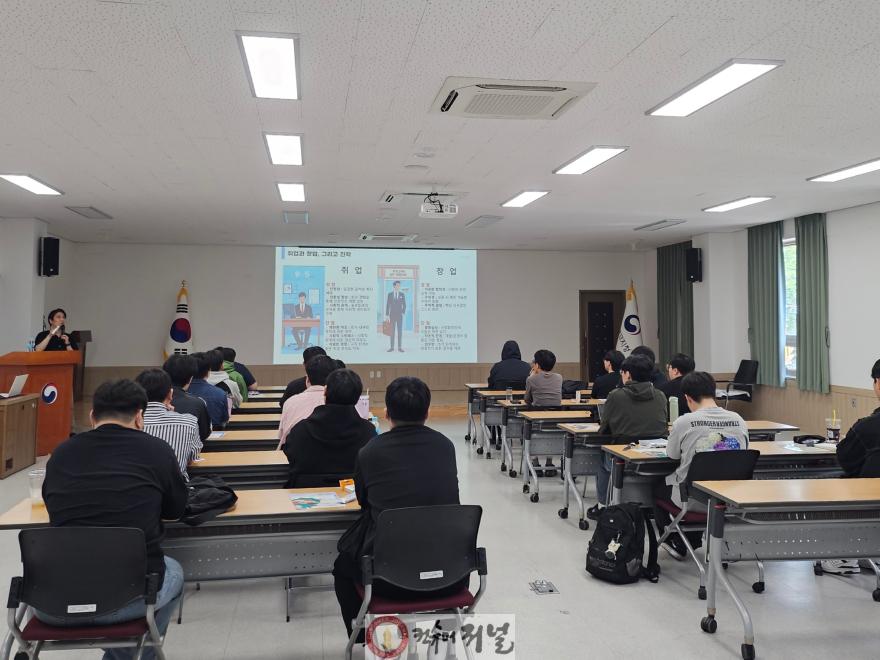 (보도사진) 인천병무지청, 사회복무요원 취업역량 강화 교육 실시.jpeg