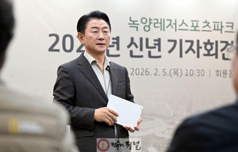 첨부2_녹양레저스포츠파크 조성계획을 발표하고 있는 김동근 의정부시장.JPG