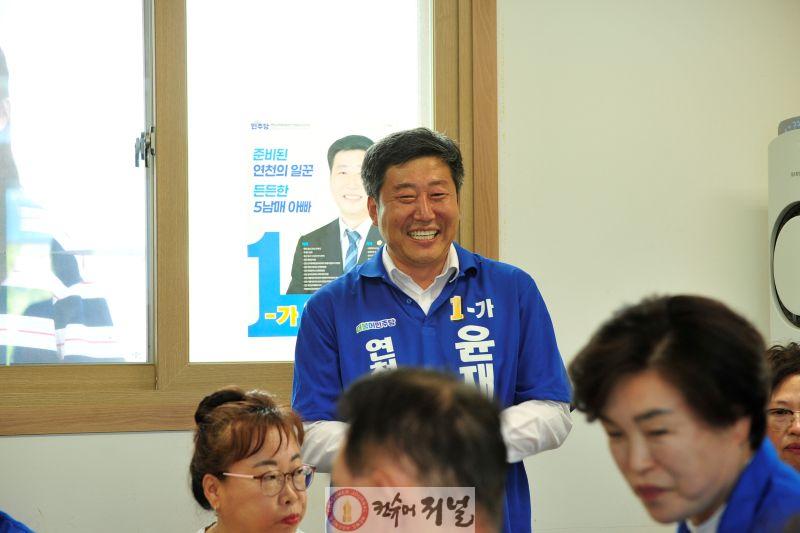 윤재구 사무.JPG