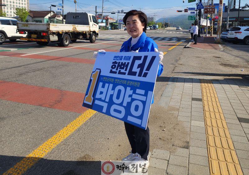 박양희.jpg
