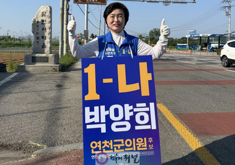 박양희1.jpg