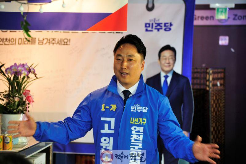 고원호.JPG