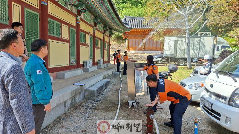 3.향천사 합동점검 사진(2).jpg