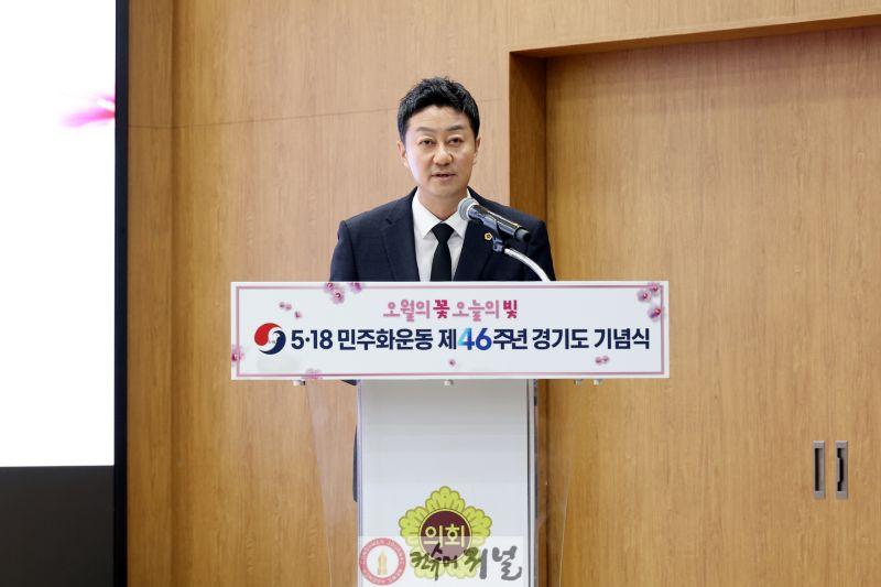 260518 김진경 의장, 5·18민주화운동 기념식 참석...오월의 정신 기억하며 민주주의 더 단단히 세워가겠다 (1).jpg