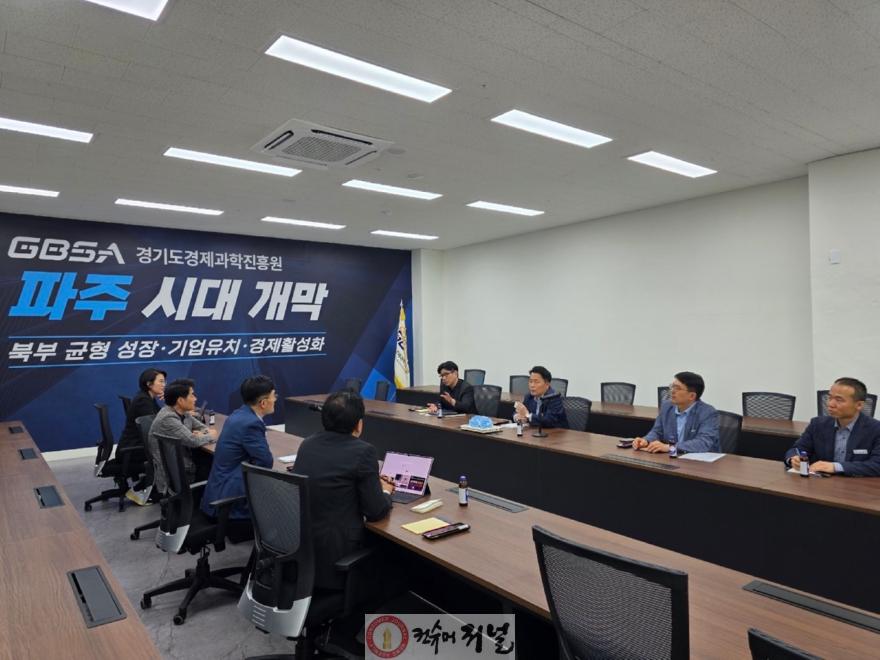 경기도경제과학진흥원 현장 방문 사진.jpg