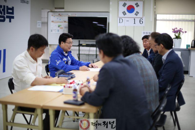 [보도자료] 김원기 의정부시장 후보 건축 행정 문턱 낮춰 시민 시간·비용 줄이겠다_배포용2.jpg