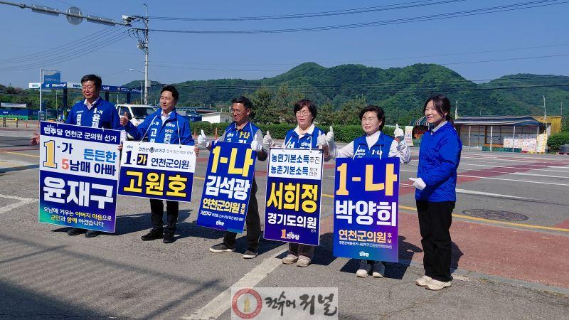 민주단 후보들 1.jpg