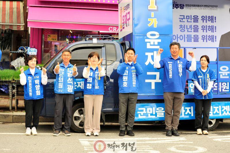 연천후보자1.JPG