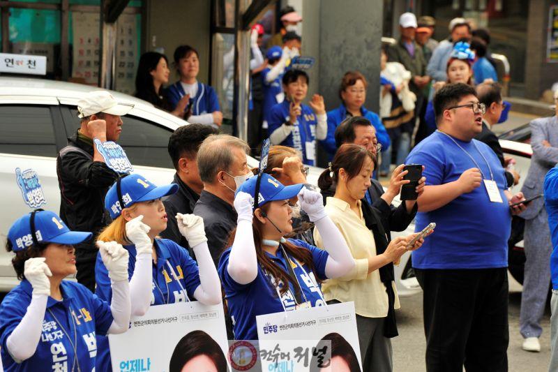 선거유세.JPG