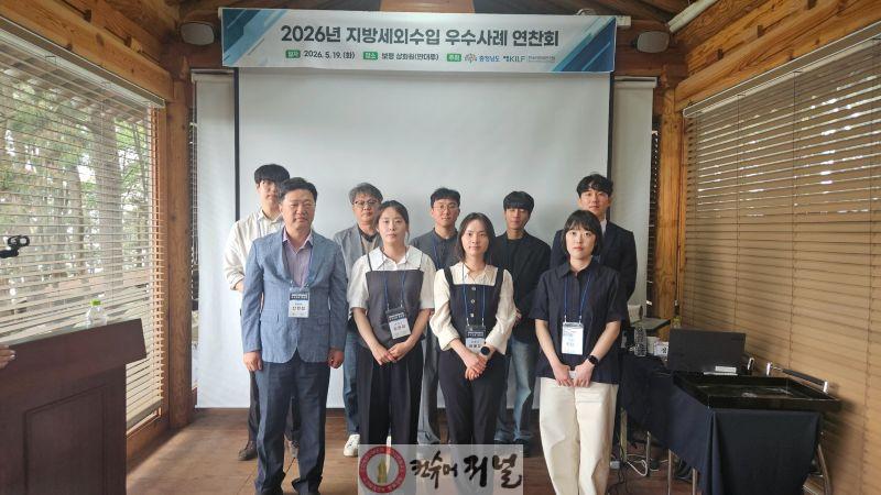 3.충남 지방세외수입 연찬회.jpg