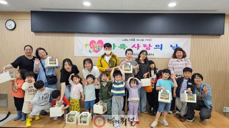 4.쿠키집 만들기 (1).jpg
