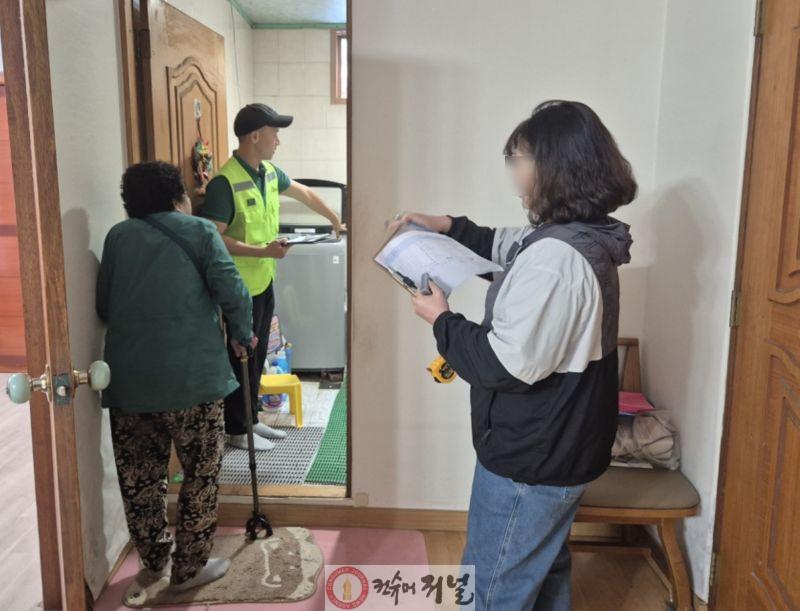 6.통합돌봄 주거환경개선 사업 사전답사.jpg