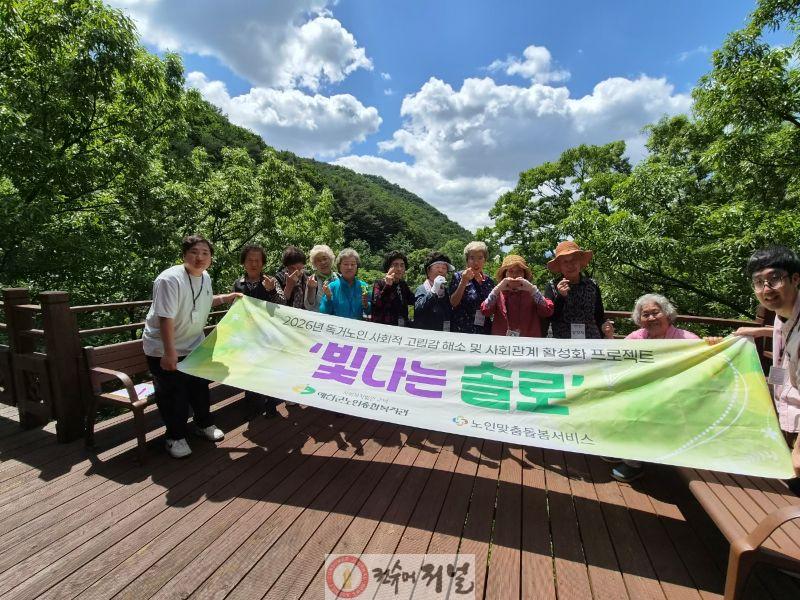 8.예산군노인종합복지관, 독거노인 사회관계망 형성 프로그램 운영 (2).jpg